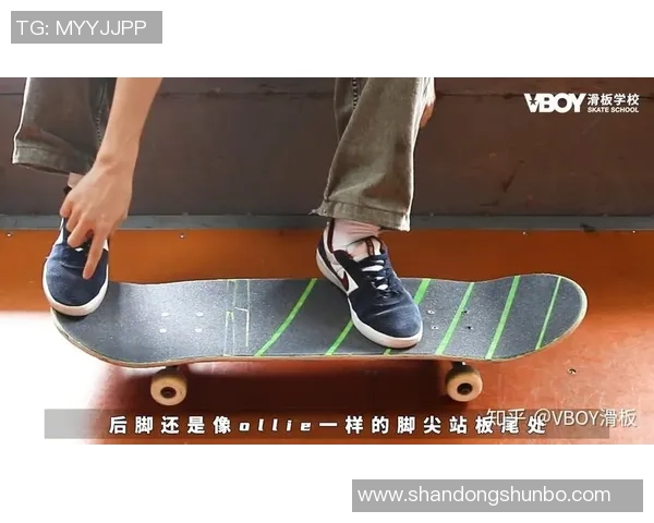 从零开始滑板技巧全解析助你轻松掌握滑板运动的每一个细节