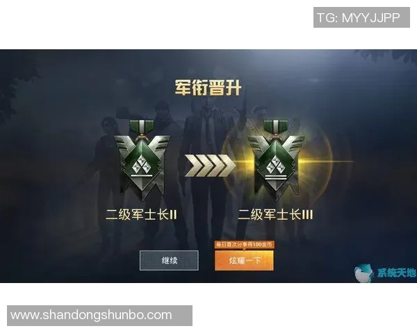 和平精英V5赛季节奏解析与热门战术分享 和平精英V5赛季节奏解析与热门战术分享