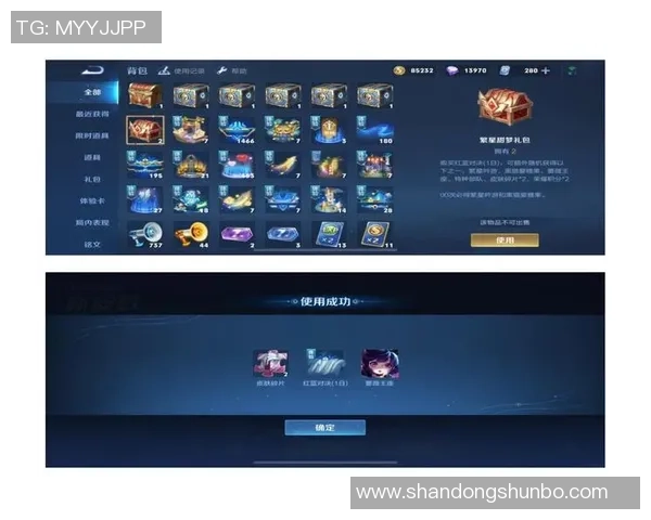 吴敏独家分享王者荣耀游戏心得与技巧助你快速提升段位与战斗力