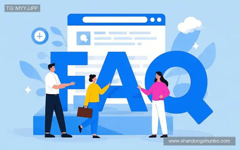 FAQ汇总